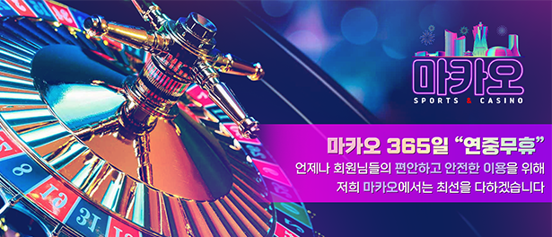 Carousel Banner