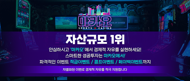Carousel Banner