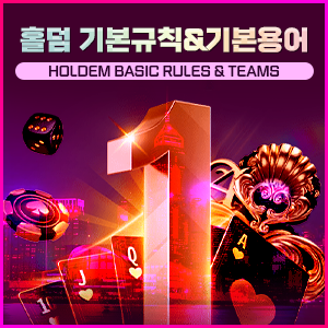 rule banner