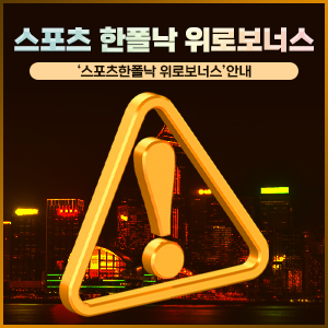 rule banner