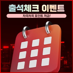 rule banner