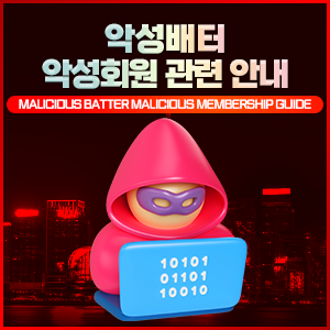 rule banner