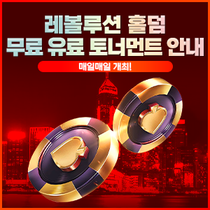rule banner