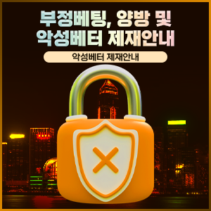 rule banner