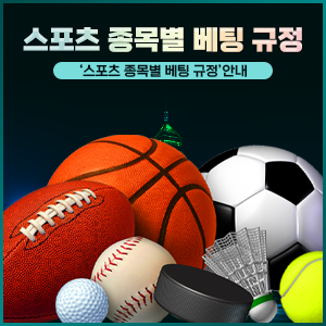 rule banner
