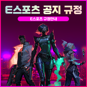 rule banner