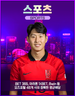 live sports