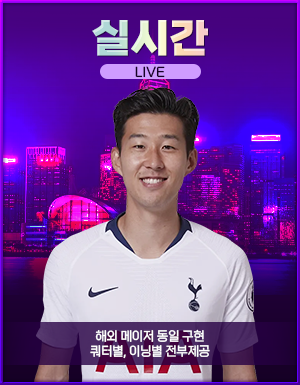 live sports